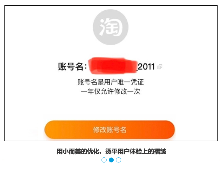 怎么查看淘宝注册时间（淘宝灰测改账号名）