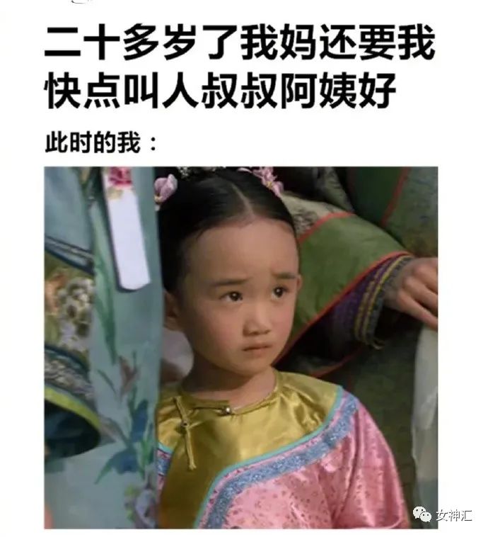 甄嬛传为什么有那么多梗！哈哈哈我真的会笑死