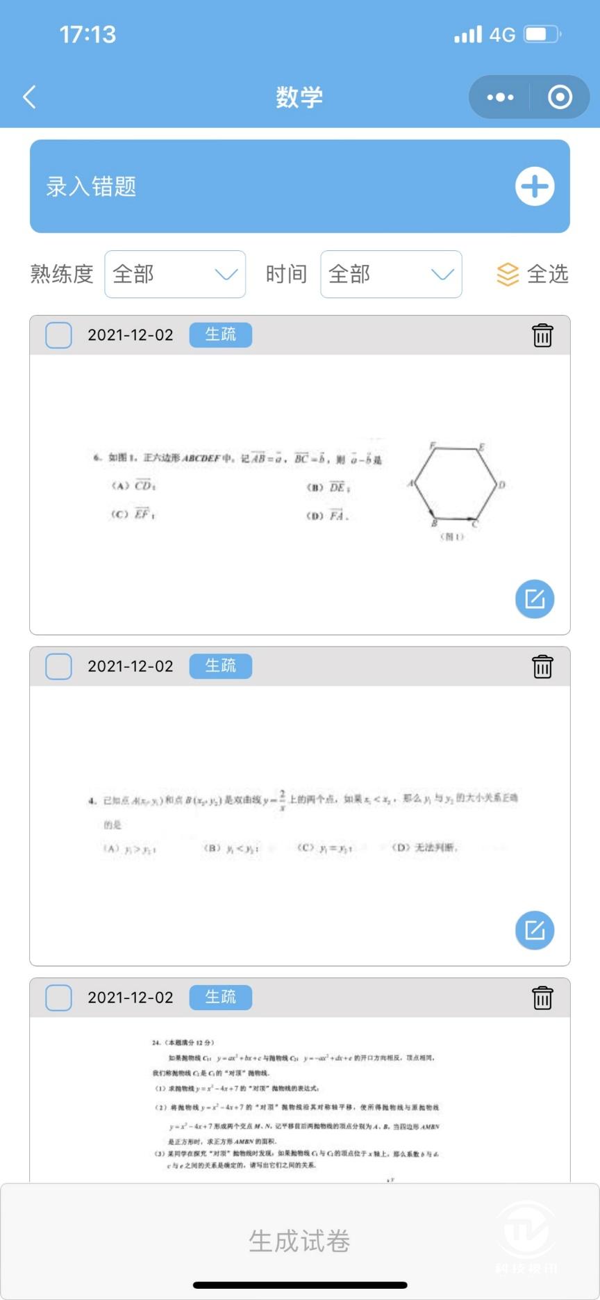 ѧϰBrother DCP-T725DW