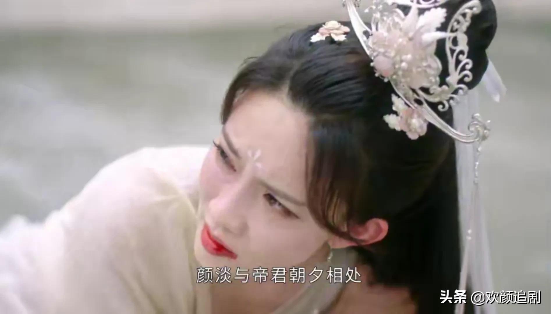 沉香如屑：颜淡剜心救应渊，又替姐姐受天雷，芷昔有心抢颜淡功劳