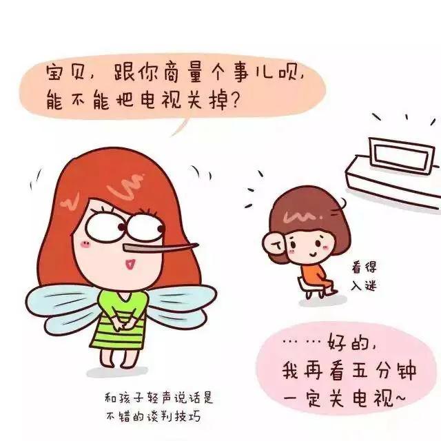 对自己说“我很快乐”