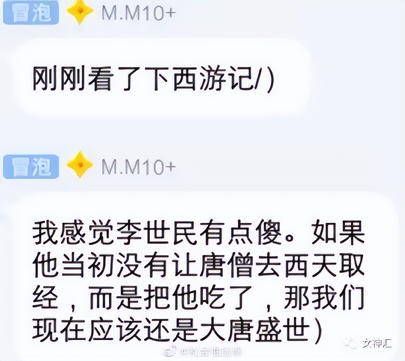 大S具俊晔婚礼现场照意外流出，沙雕网友评论笑不活了