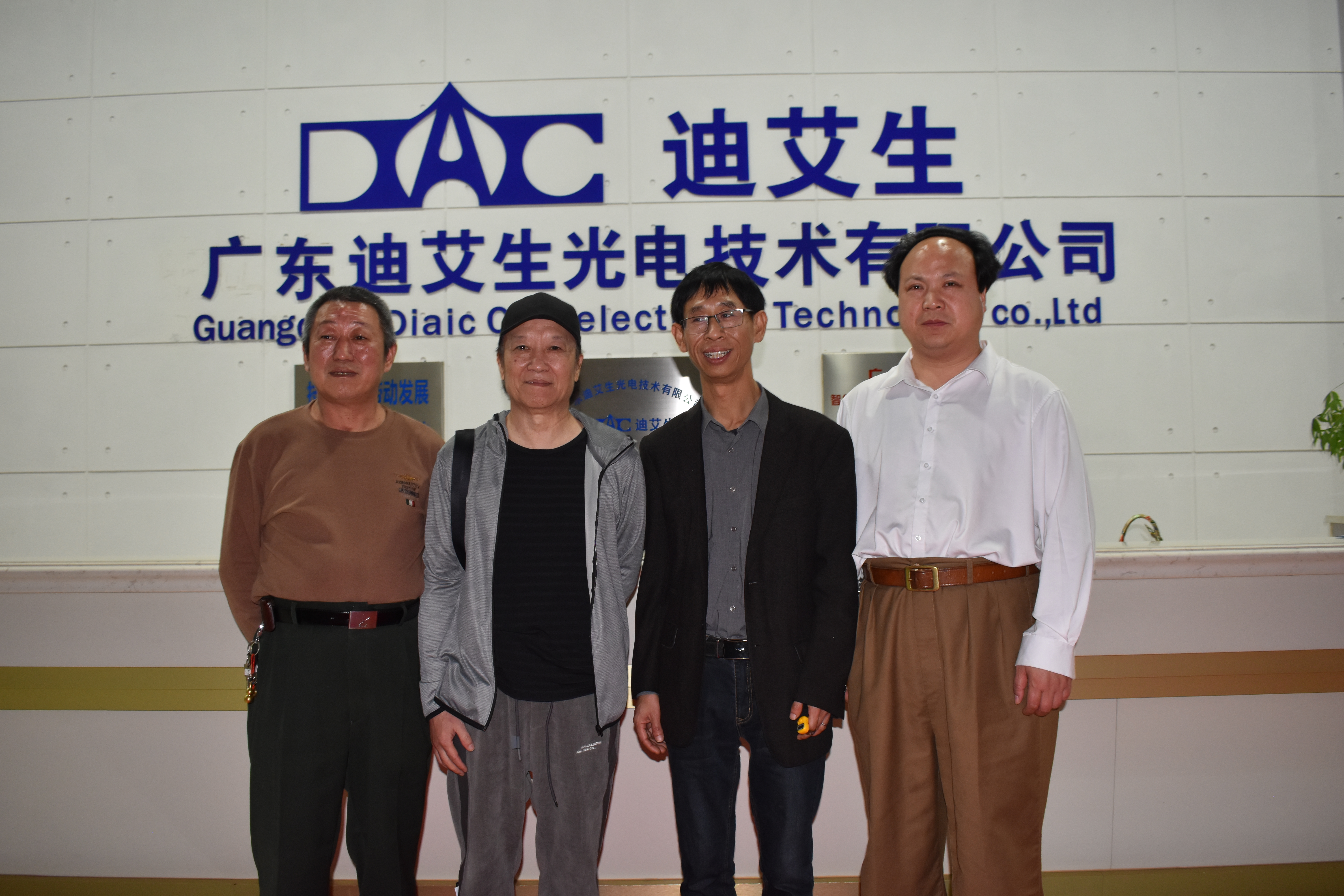 著名作曲家解承强先生到广东省迪艾生光电技术有限公司考察