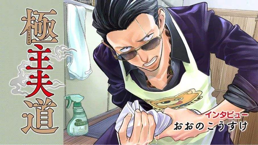 这15部动漫在2021年推出了新一季，您看了哪些？