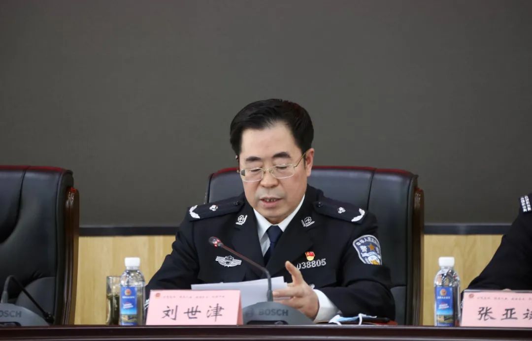 「要闻」榆林公安召开全市公安局长会议