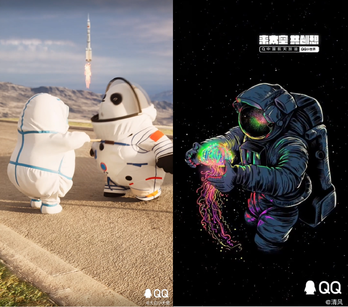 致敬航天可以有多硬核！QQ小世界创作者们直接造火箭发射成功