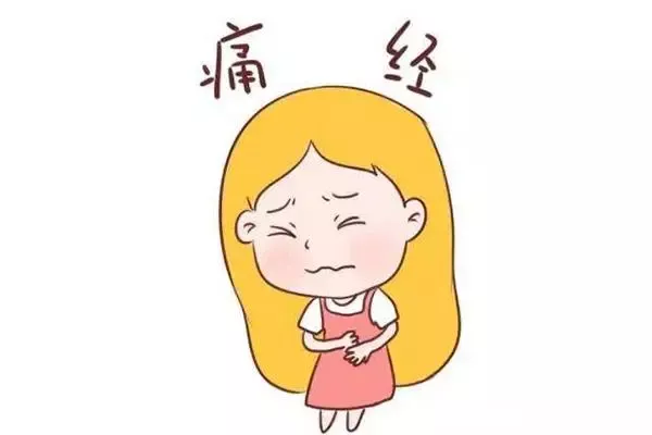 女生痛经到底有多痛?别慌!中医缓解小妙招了解一下