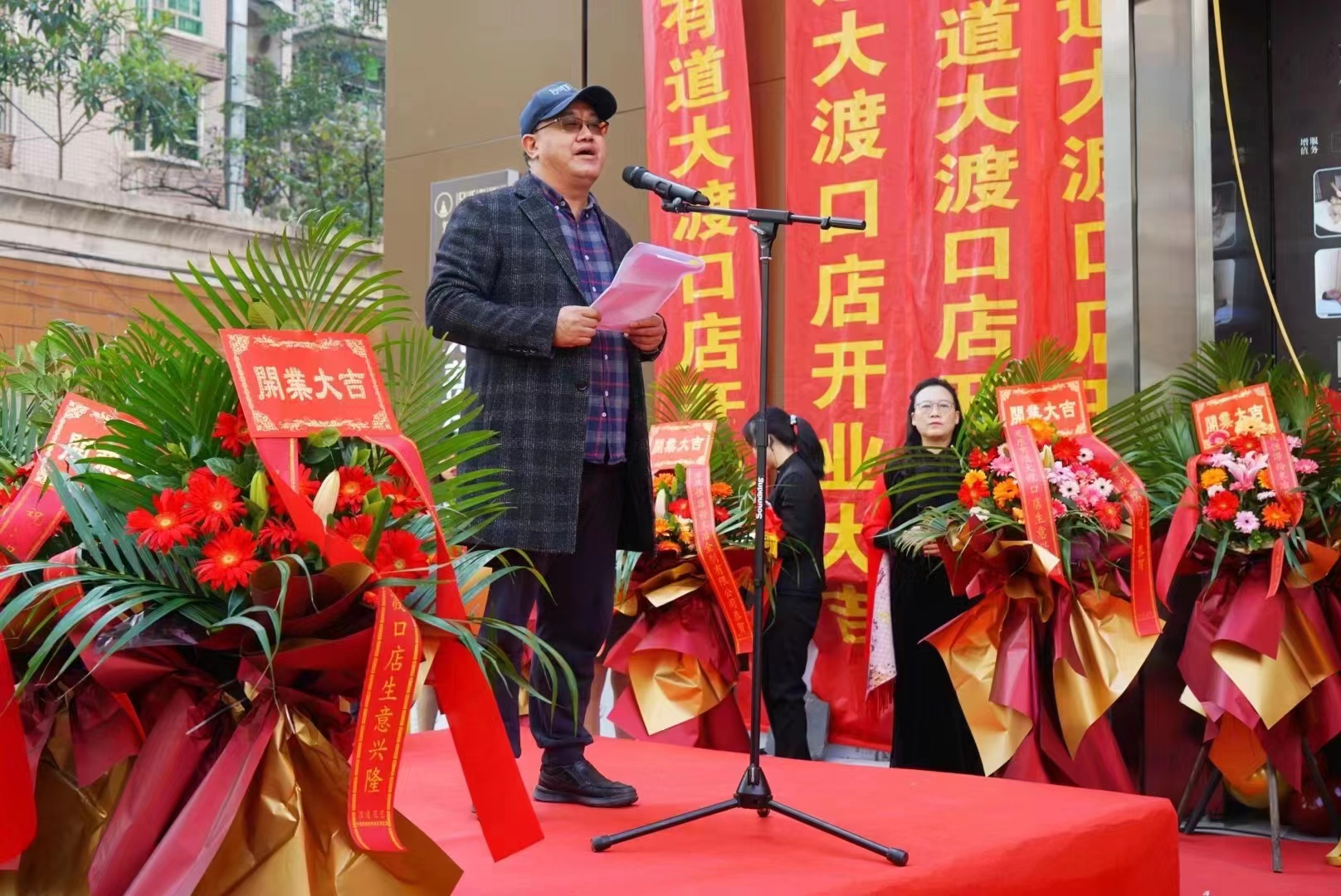 按摩界的黑马！足乐有道行政会馆落地大渡口