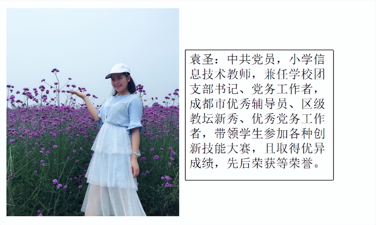 期待，锦小与你的美好相遇｜四川天府新区锦江小学欢迎各位新同学