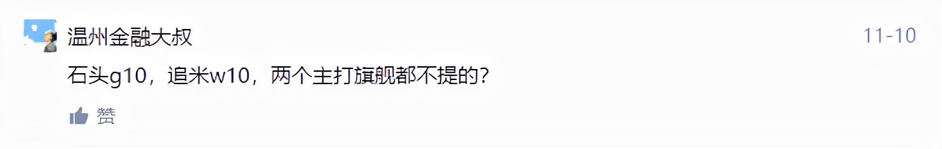 拒绝云评！科沃斯、云鲸、追觅、石头，自动洗拖布机器人怎么选？