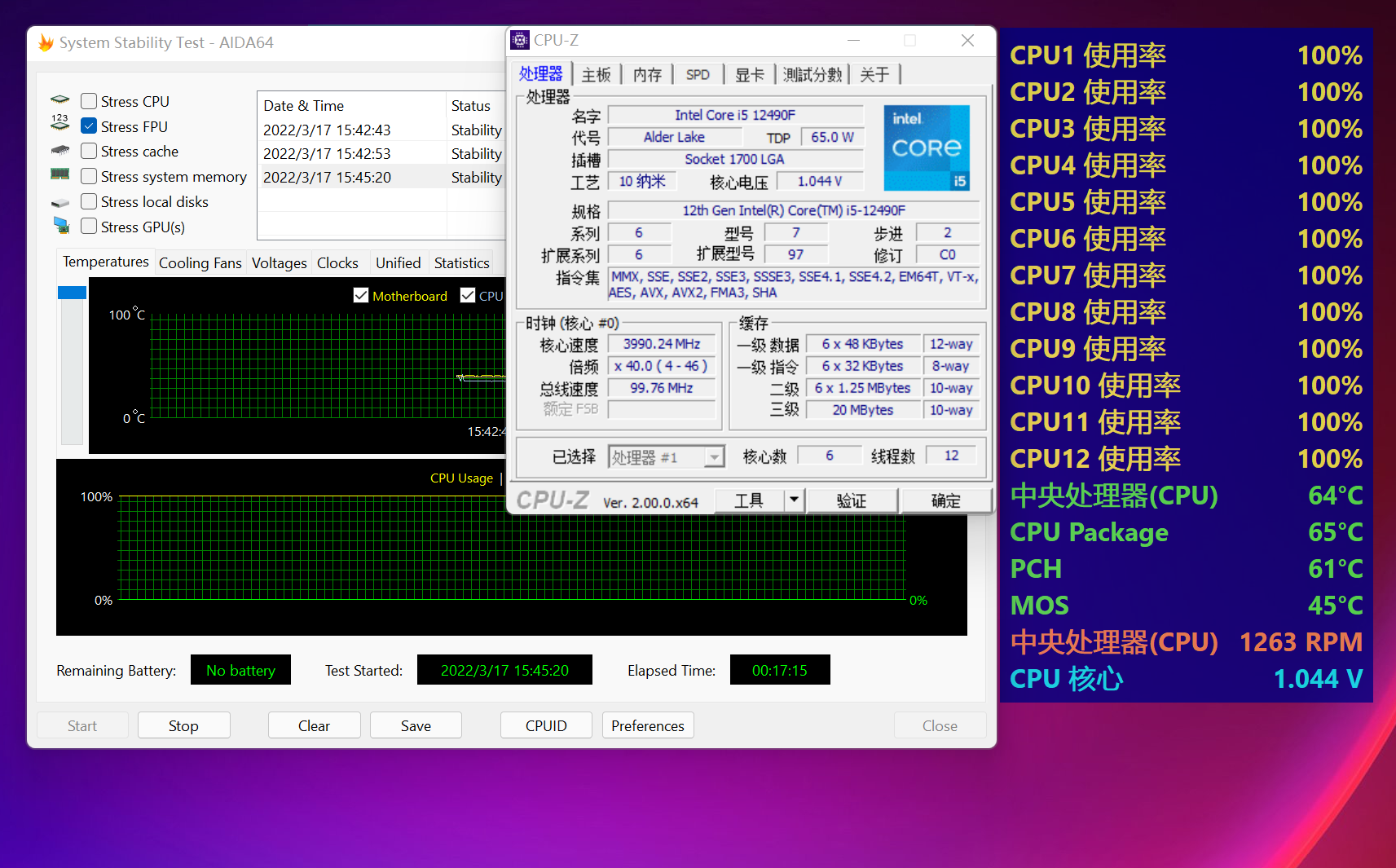 “i5-12500无核显增强版”—i5-12490F+微星B660M MORTAR性能实测