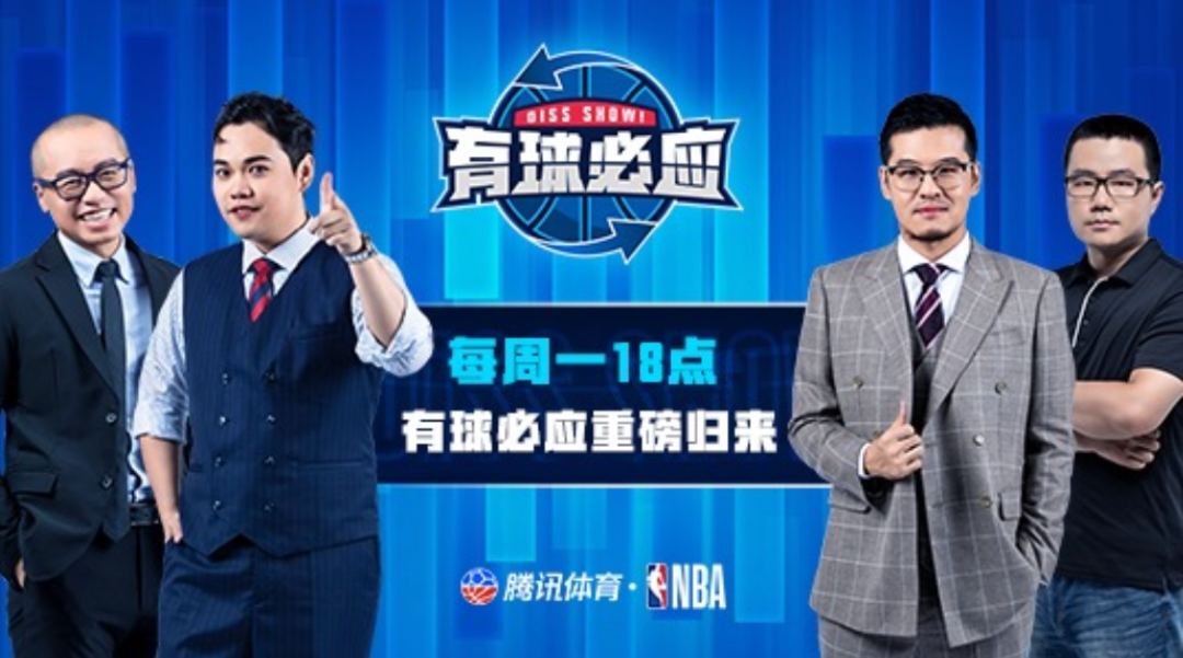 nba为什么主场球迷多(NBA75周年刷屏收官，观看量创近年来新高的幕后揭秘)