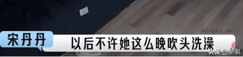 尴尬到脚趾抠出别墅的9分钟，怎么会有这么招人烦的女明星啊？