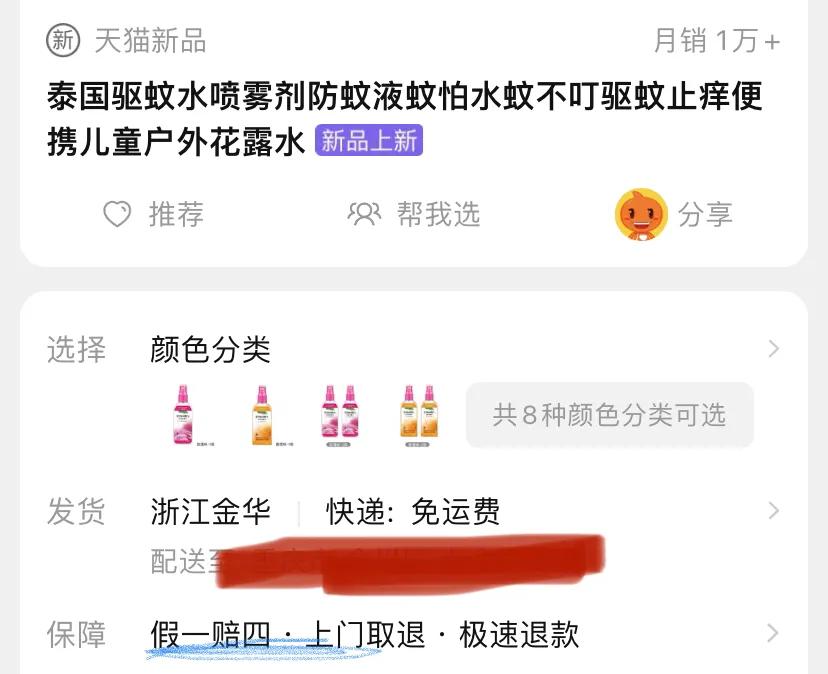 天猫对卖假货的处理方式