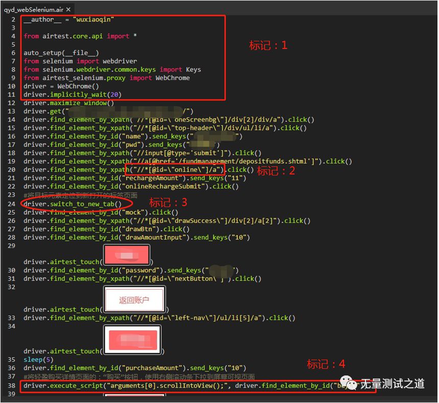 AirTest-selenium基于Web实现UI自动化测试