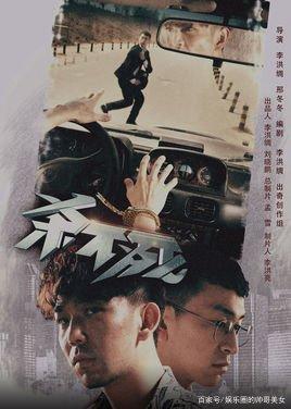 盘点李洪绸导演的5部网剧神作，《毛骗》评分碾压所有大制作