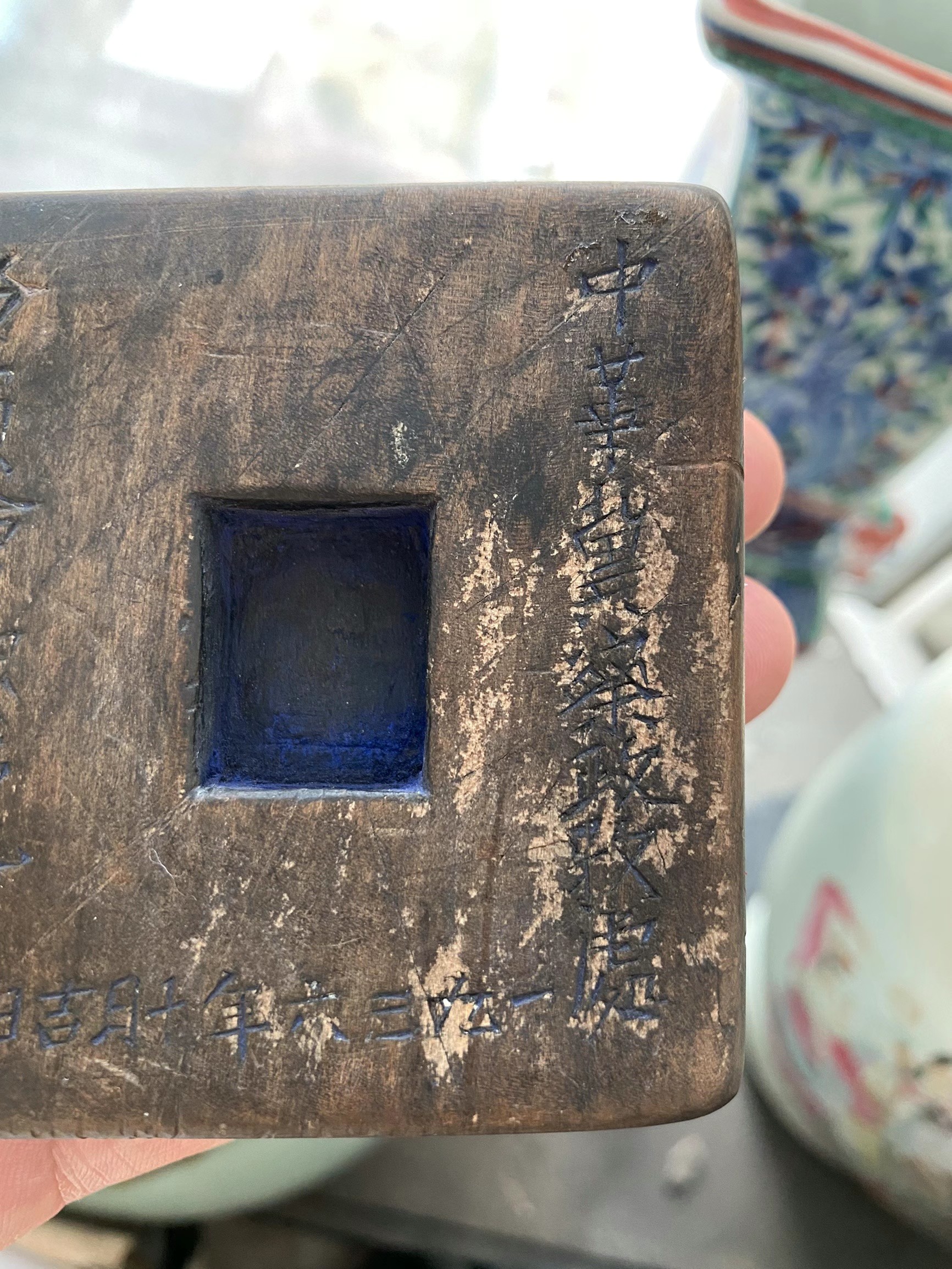 �������ս�������Ԫӡ�¾��ֲؼ�֮��