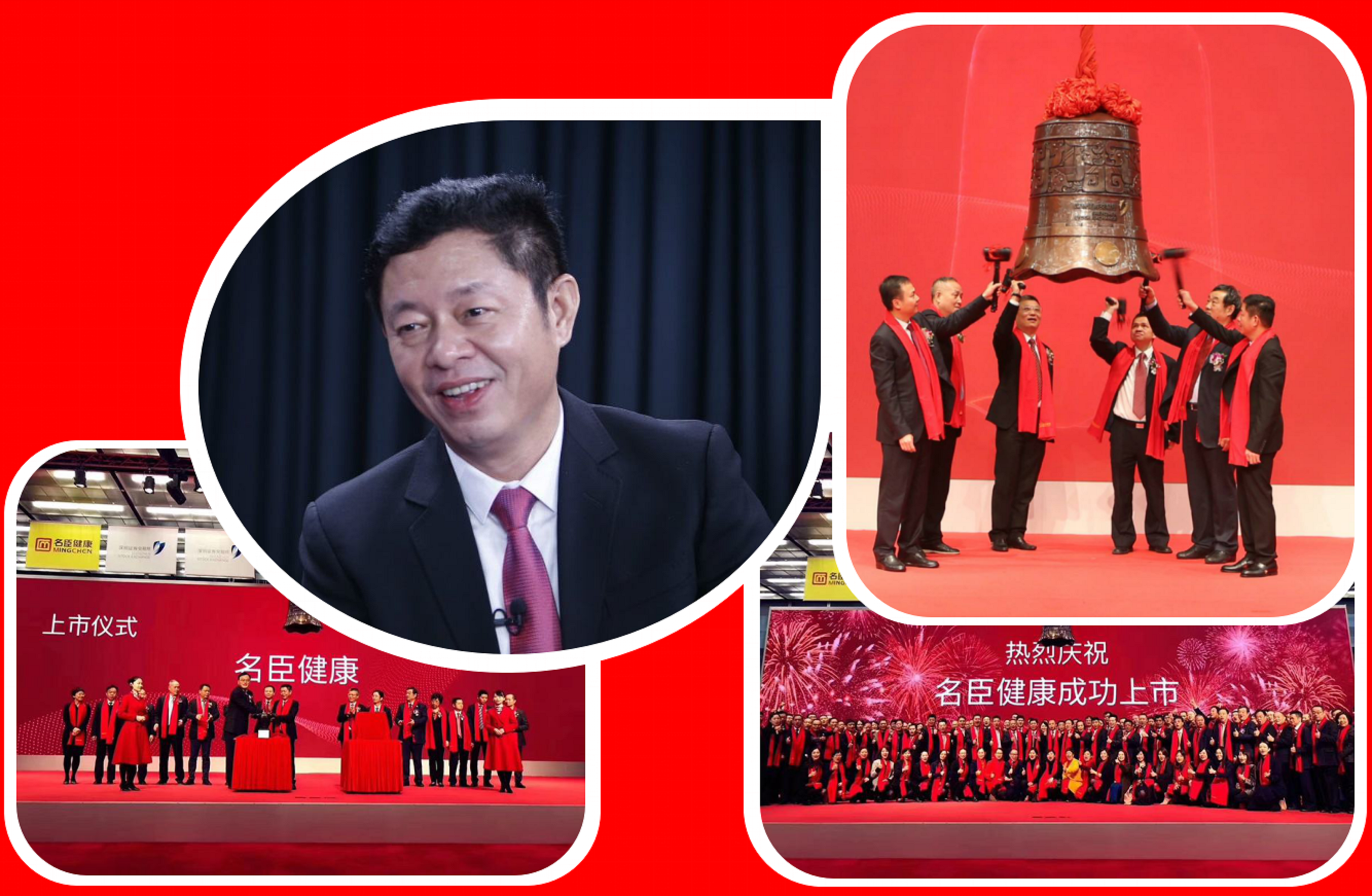 广东汕头又出“90后黑马”：一肩挑A股董事长兼CEO，市值38.57亿