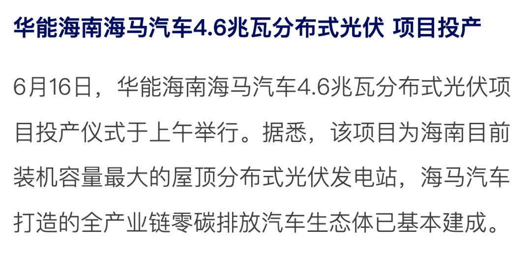 锂解观察一周串烧