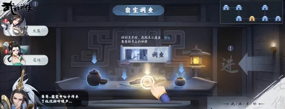 武林闲侠金系阵容搭配攻略