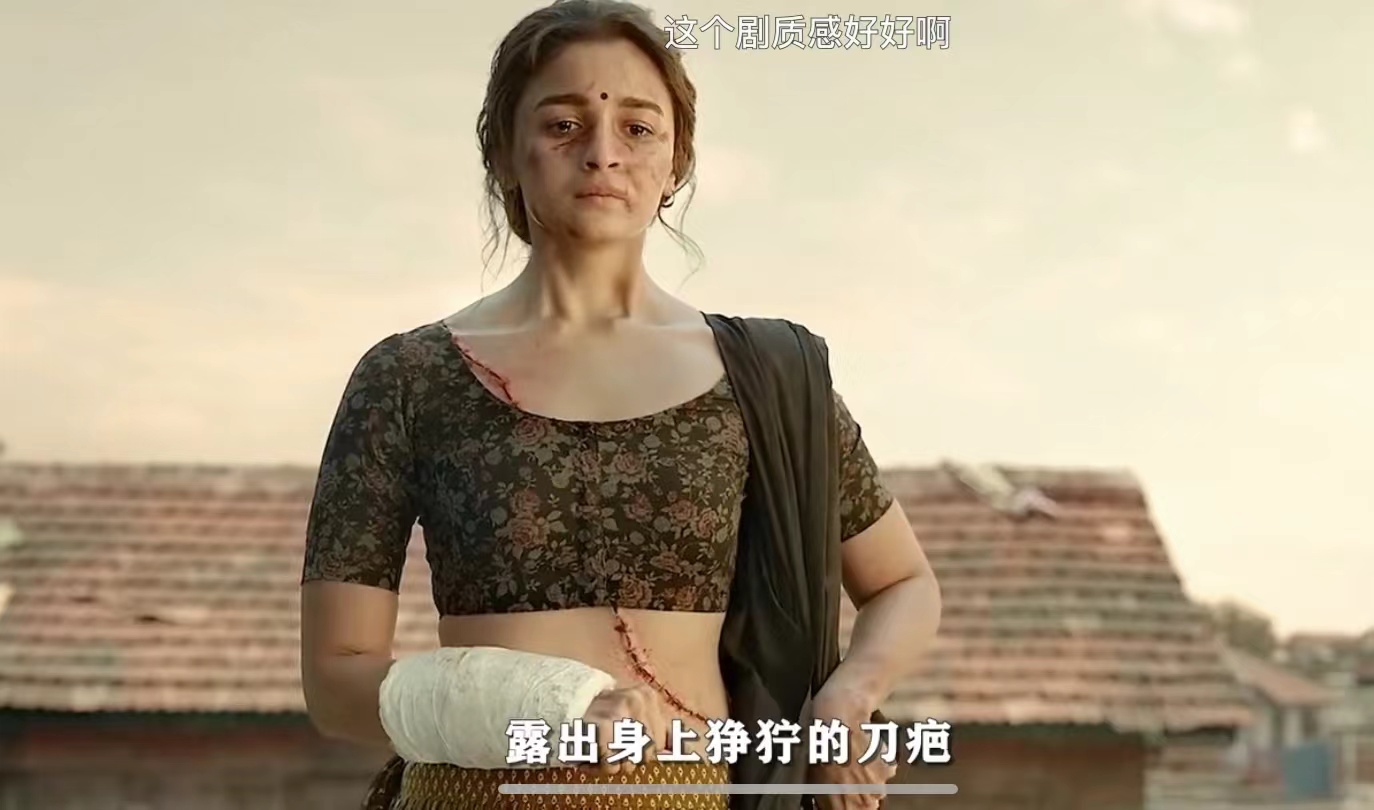 她道出了《梦华录》里青楼女子的真相，我却不忍心看