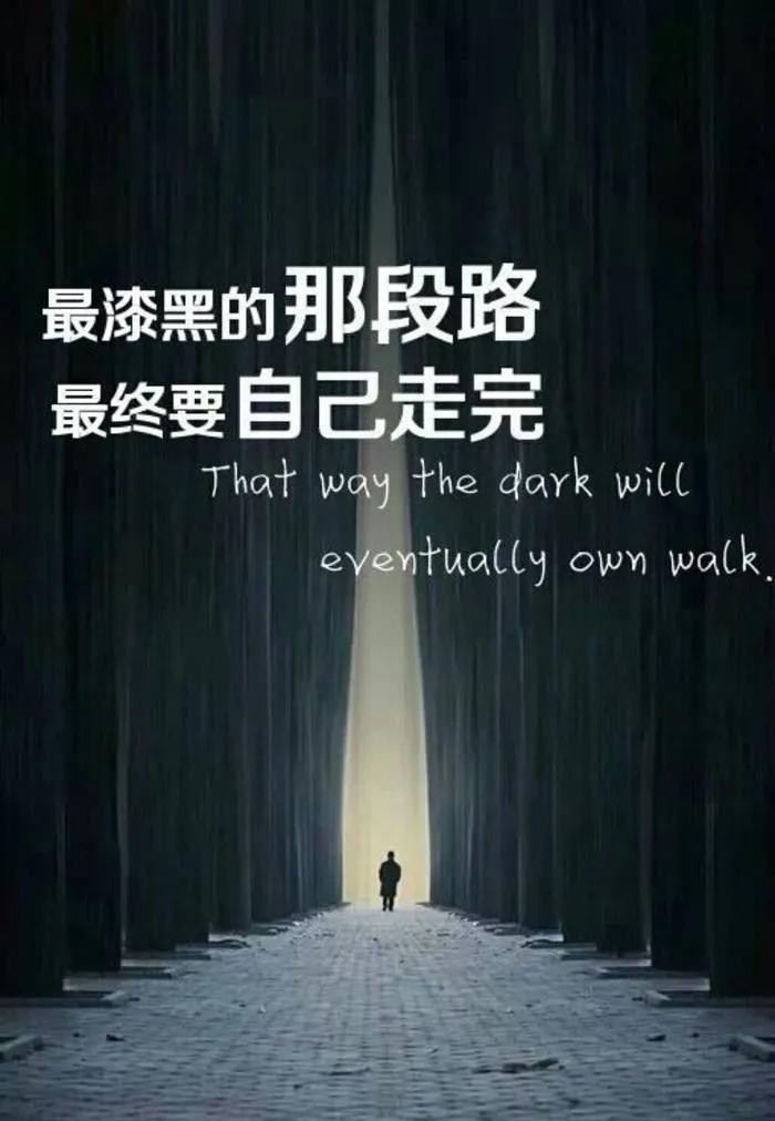 鼓励逆境中名言警句_逛逛句子网
