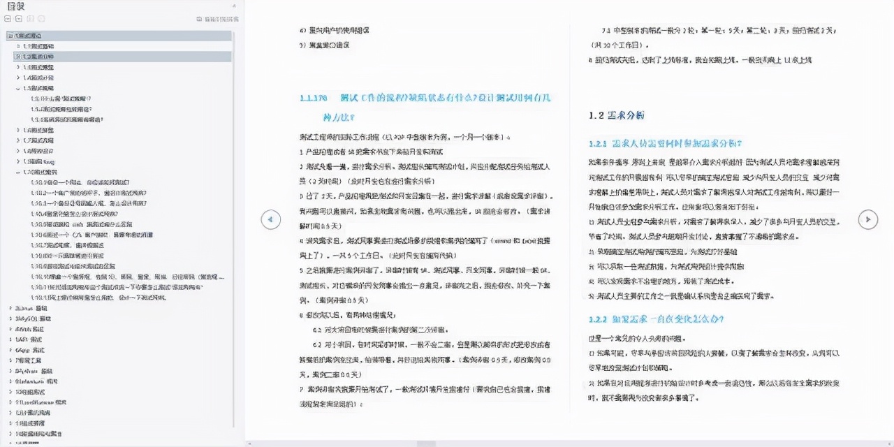 上午在改BUG，下午就被通知優化了，給所有做測驗的朋友提個醒