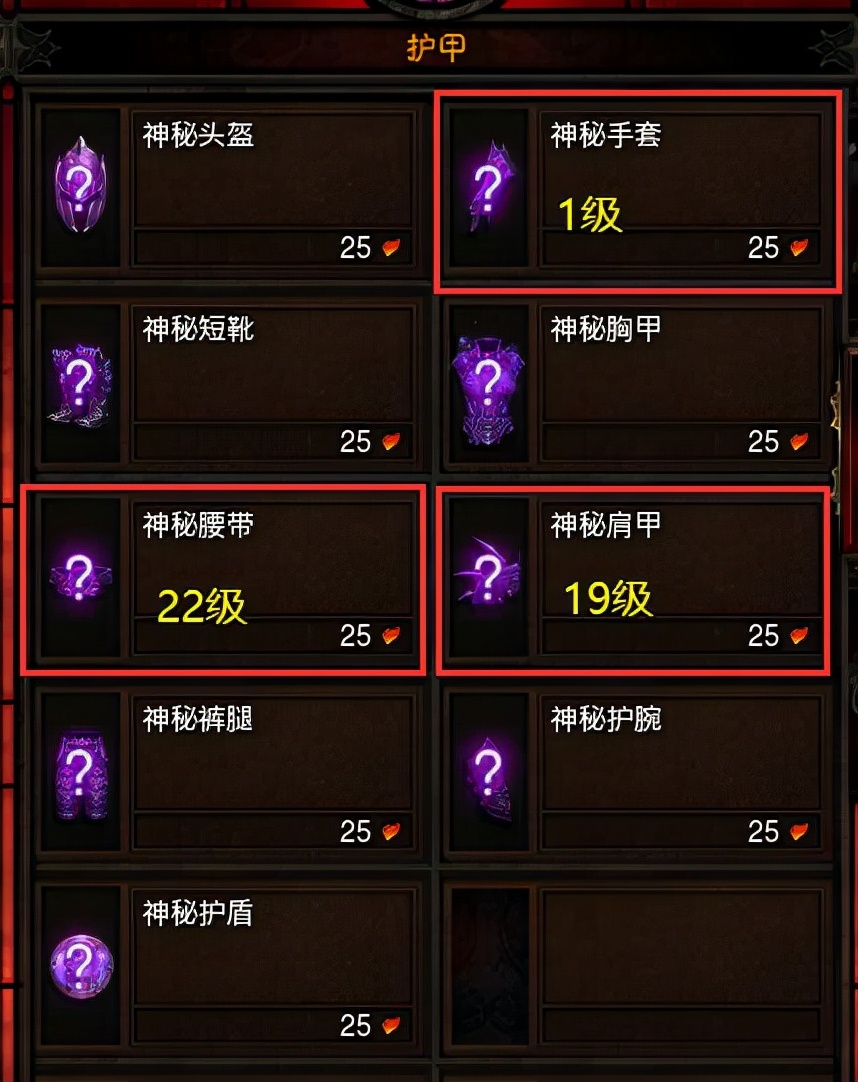 绝代双骄？25赛季猎魔人与武僧开荒与发育全攻略