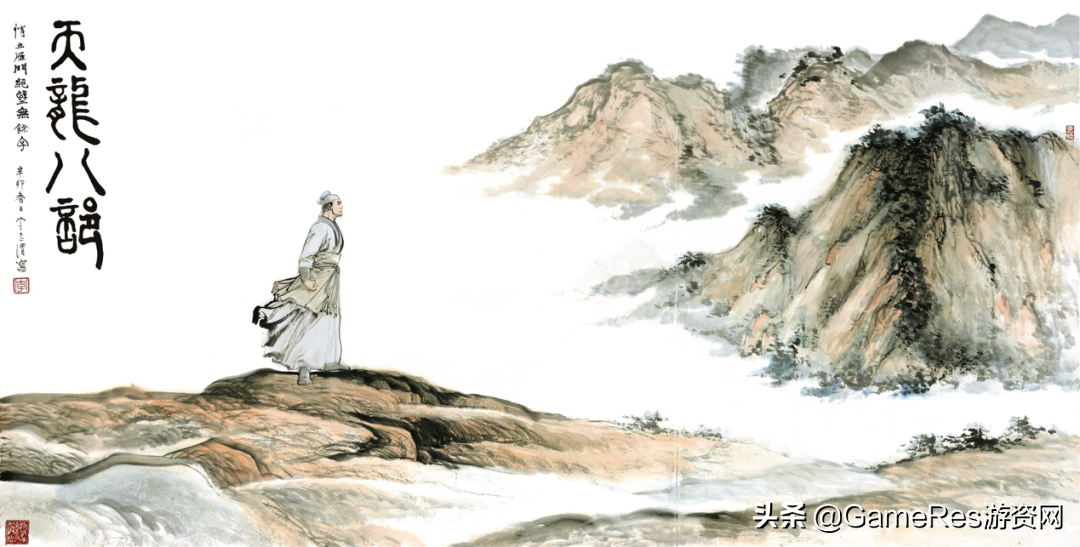 光子虚幻引擎5武侠新作！《代号：致金庸》亮相腾讯游戏发布会