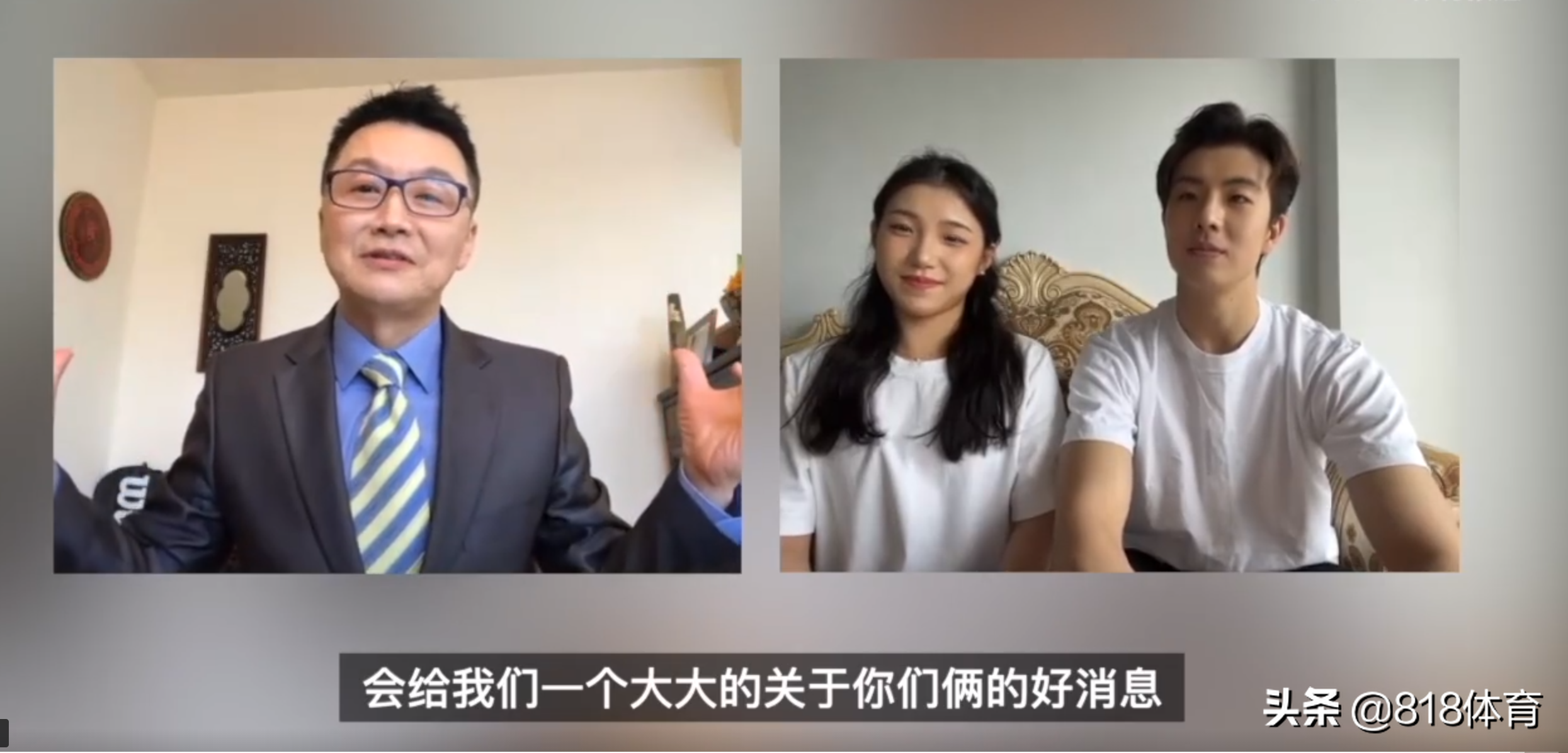 官宣戀情!王詩玥柳鑫宇上央視承認靈魂伴侶,米蘭冬奧后宣布好消息