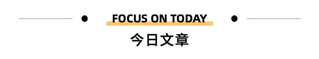 电子商务中中小企业的成长新芽——家庭和花园市场