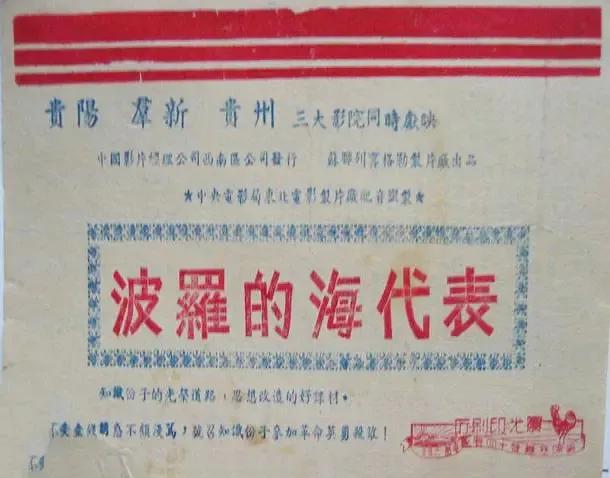 世界电影（0184）苏联电影《波罗的海代表》（1951）剧照欣赏