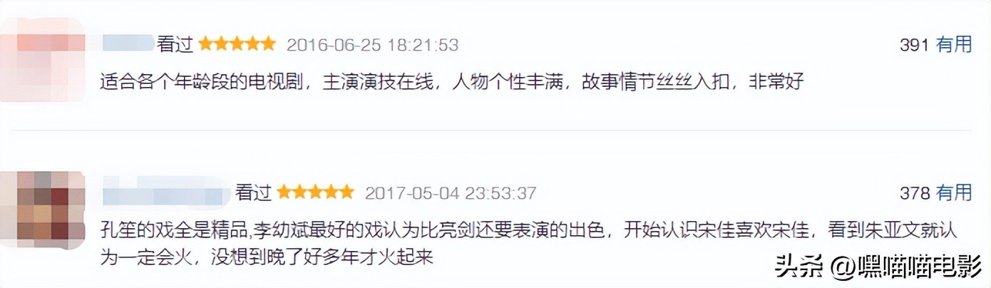 近30年评分最高的国产年代剧，《人世间》垫底，你看过几部？