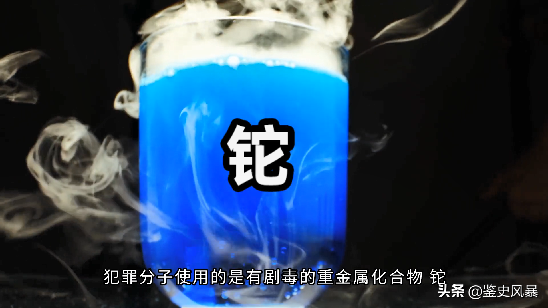 2003年,恩施8人中毒,黑手竟是信用社老会计：日记上还有15人名字