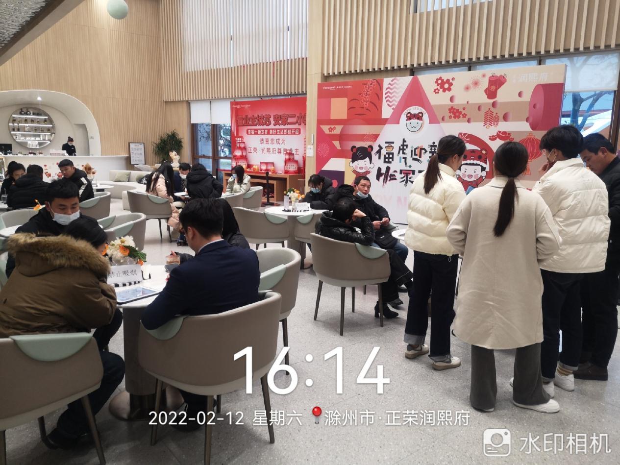 开年置业季 | 热势2022，与南京正荣一起共赴世界向新