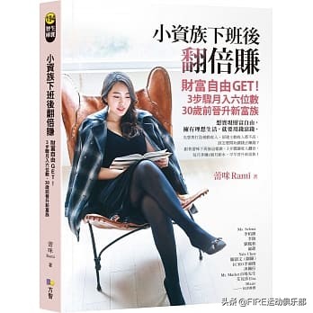 什么樣的博客網站一年可以創造25萬以上的被動收入？