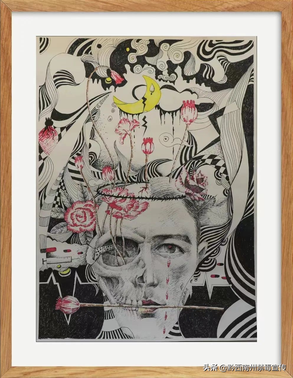 禁毒宣传进万家拒绝毒品61花开向阳黔西南州中小学生书画大赛绘画类