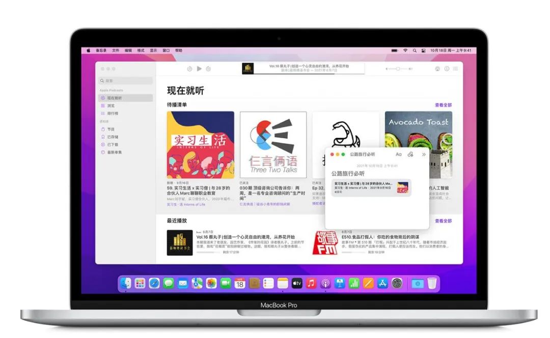 干货分享，手账达人和学霸都在用它记笔记