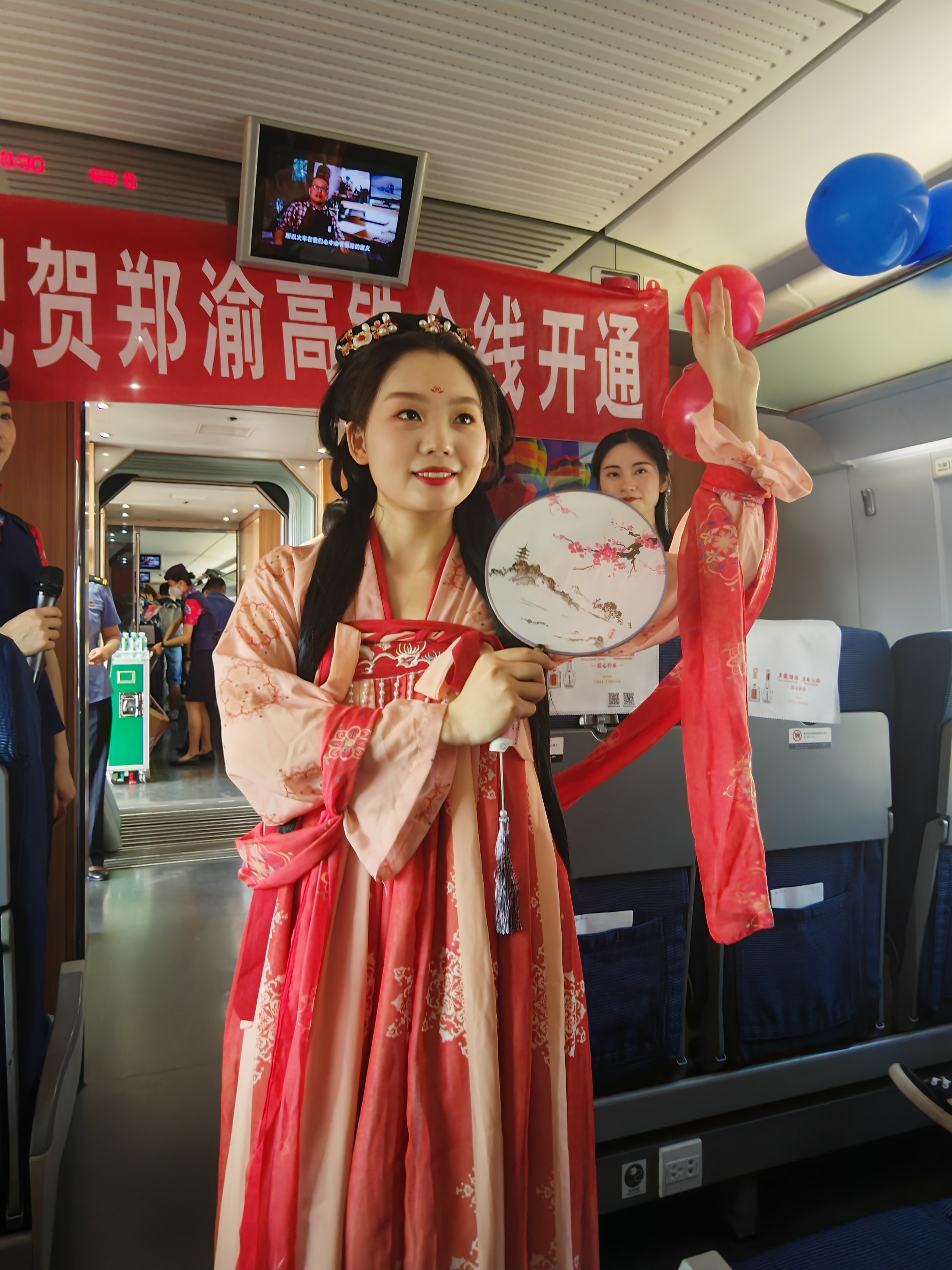 郑渝高铁首发列车：与您一起奔赴重庆之约