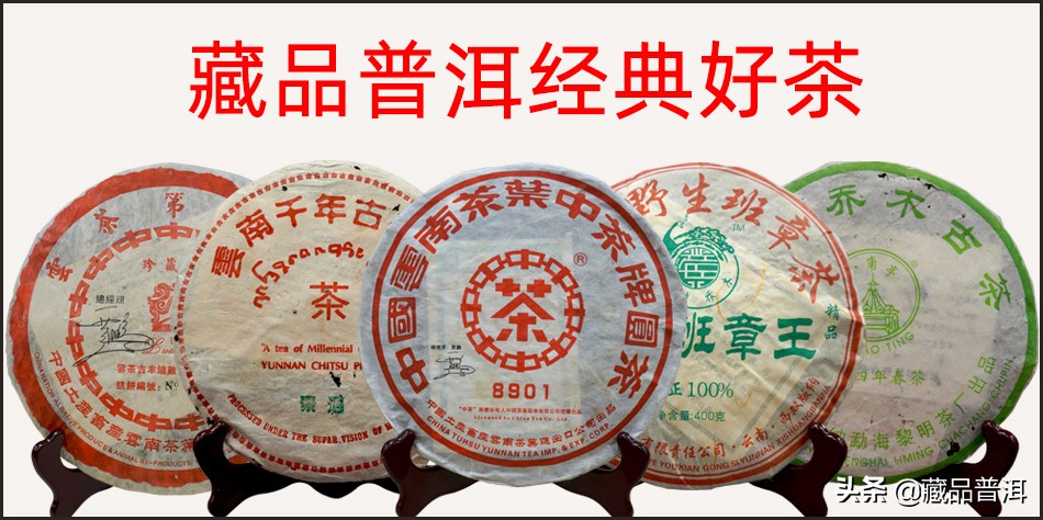云南普洱茶十大茶厂及十二大知名品牌全面解析