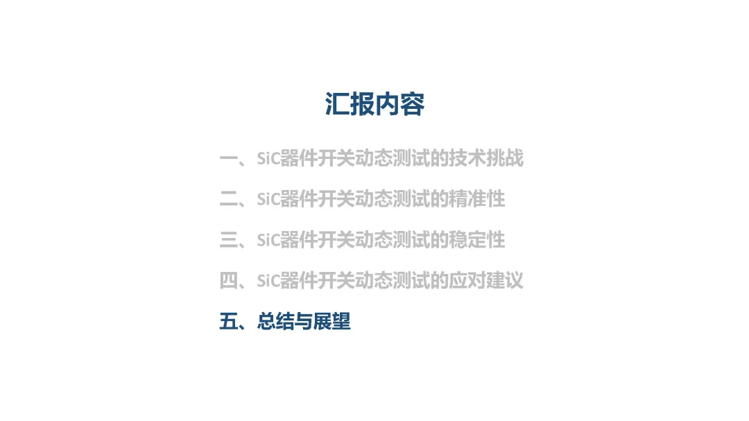SiCض̬սӦԷ