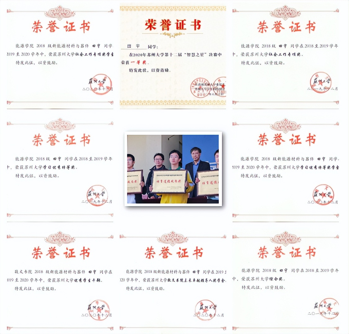 全部直博！全是名校！清北、人大都向江苏这个学霸团抛来“橄榄枝”！