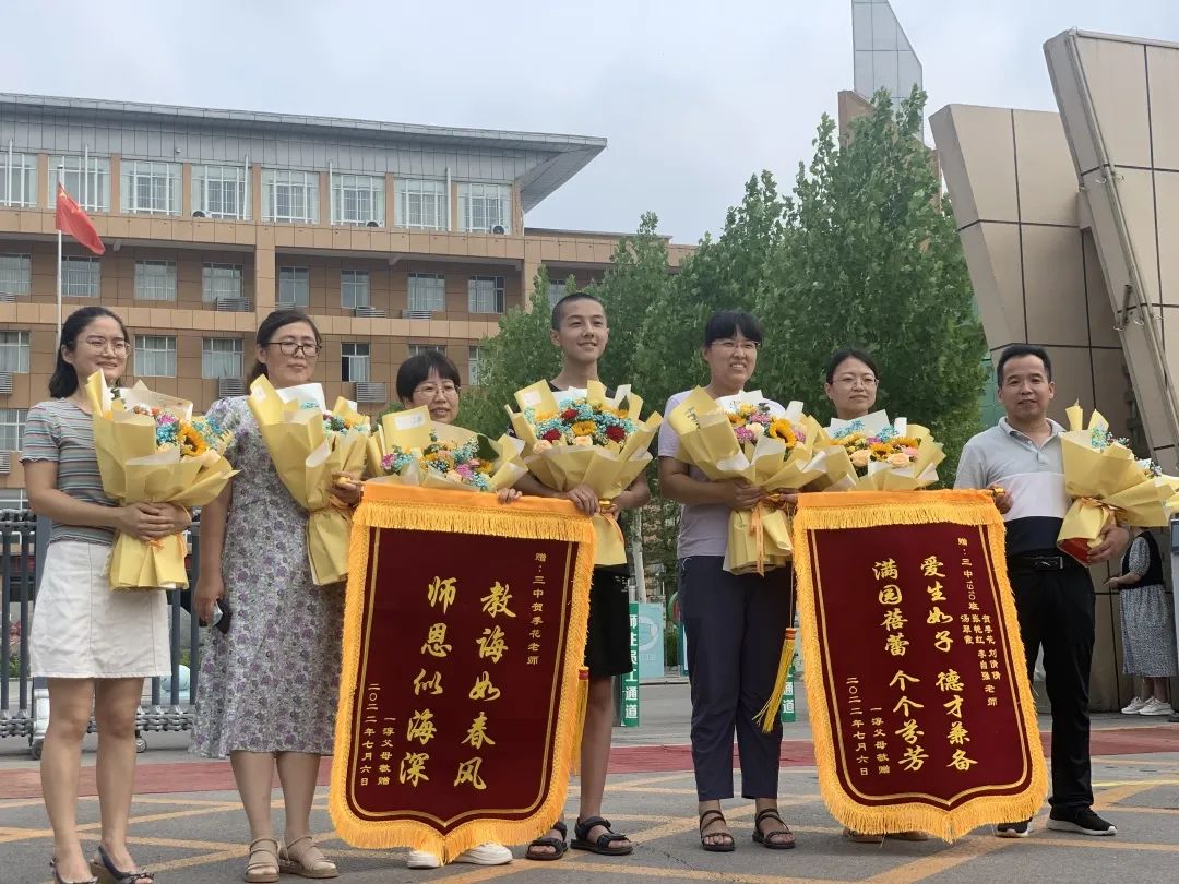 肥乡区三中22届毕业学子向学校及老师赠送锦旗