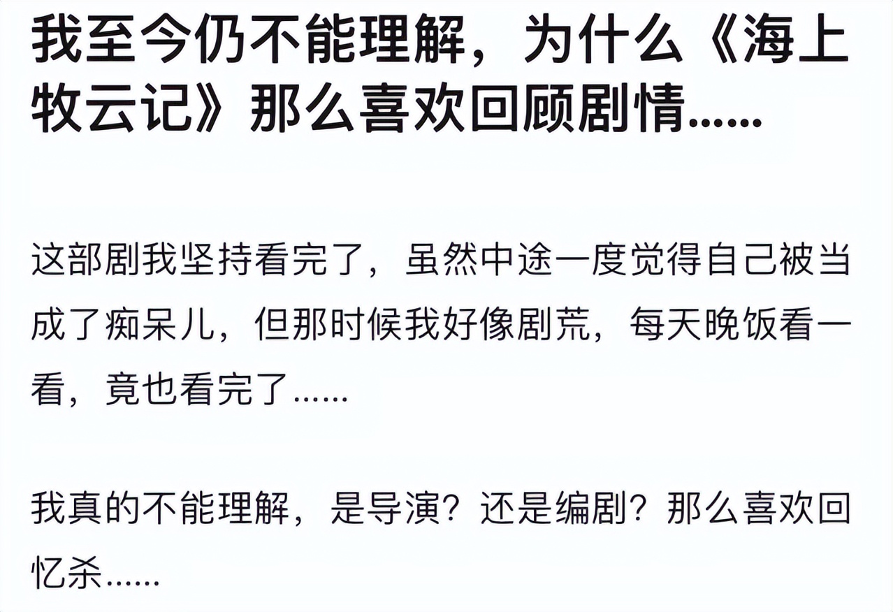 这是国产剧观众第几次被骗？