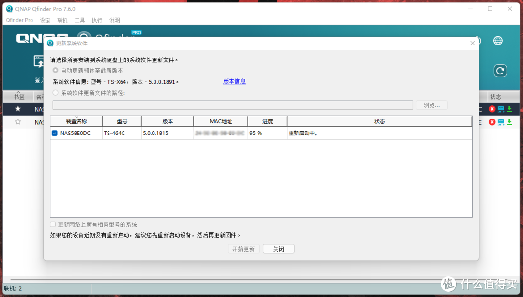 次时代NAS！威联通TS-464C分享：各方面还算满意，但价格真的值吗