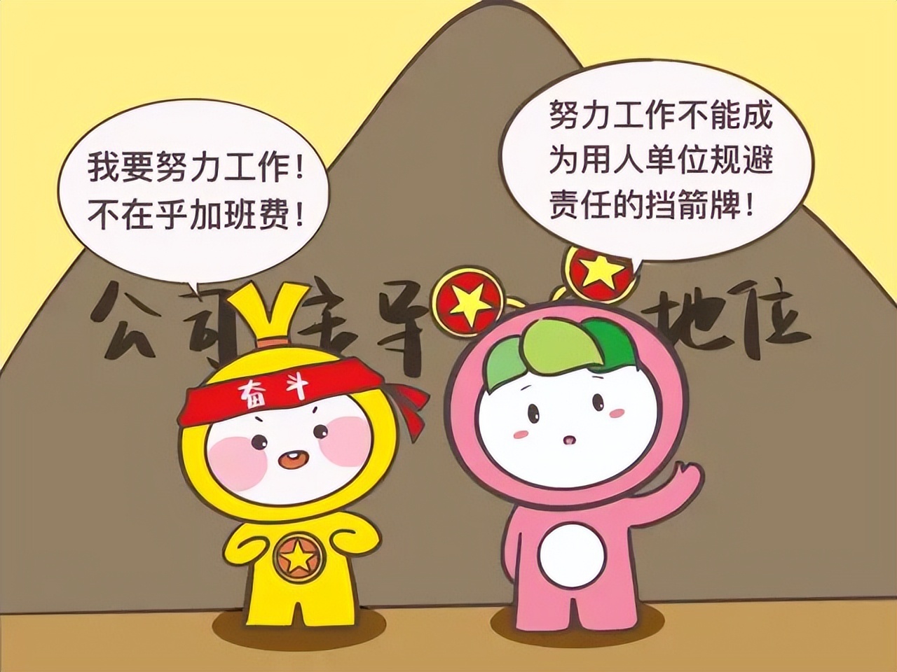 “一纸合同，让公司拒绝向我支付经济补偿……”