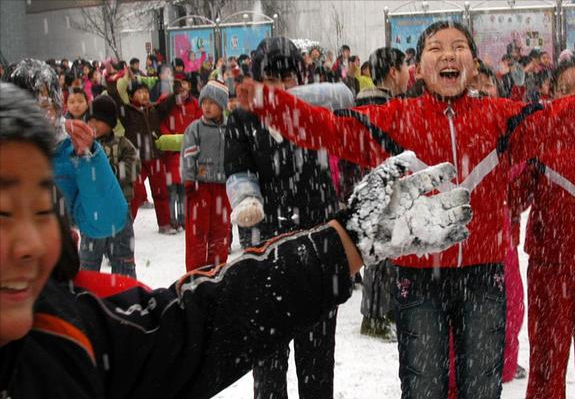 山西省应用技术学校（放假通知）