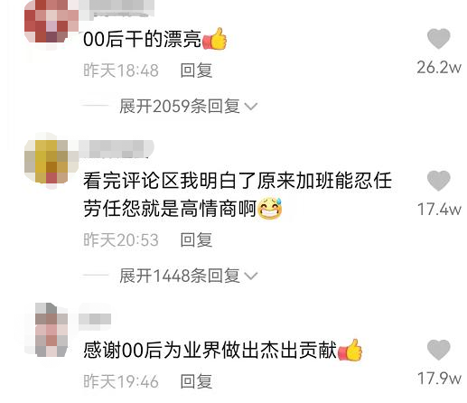 腾讯应届生在大群怒怼领导，言语犀利直戳人心，网友：还得是00后