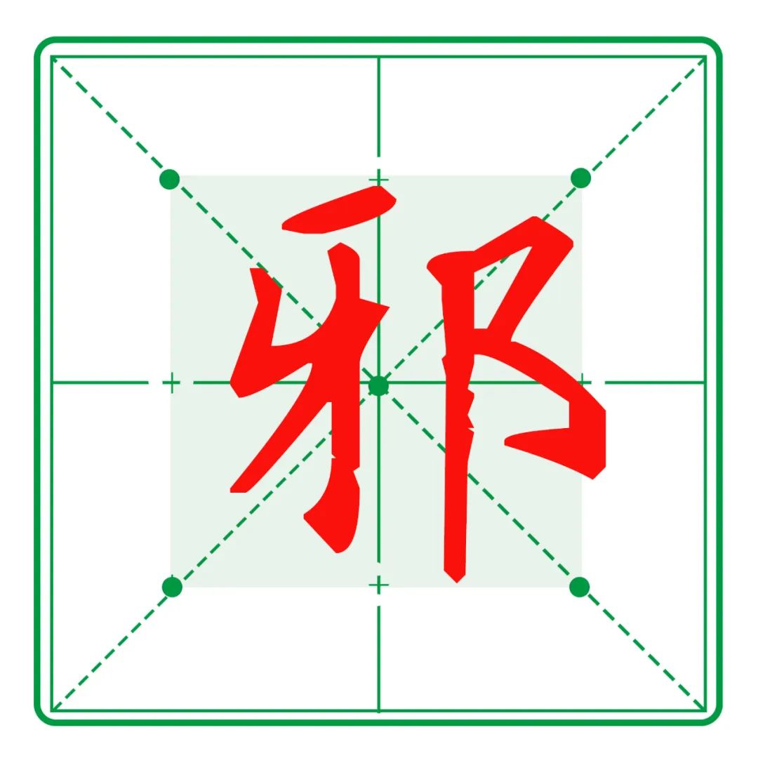 左耳旁的字有哪些 软耳旁的字有哪些-诚智百科网