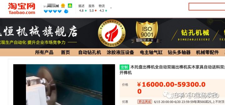 百度爱采购是什么？有什么优势？以及怎样提高它的收录排名？